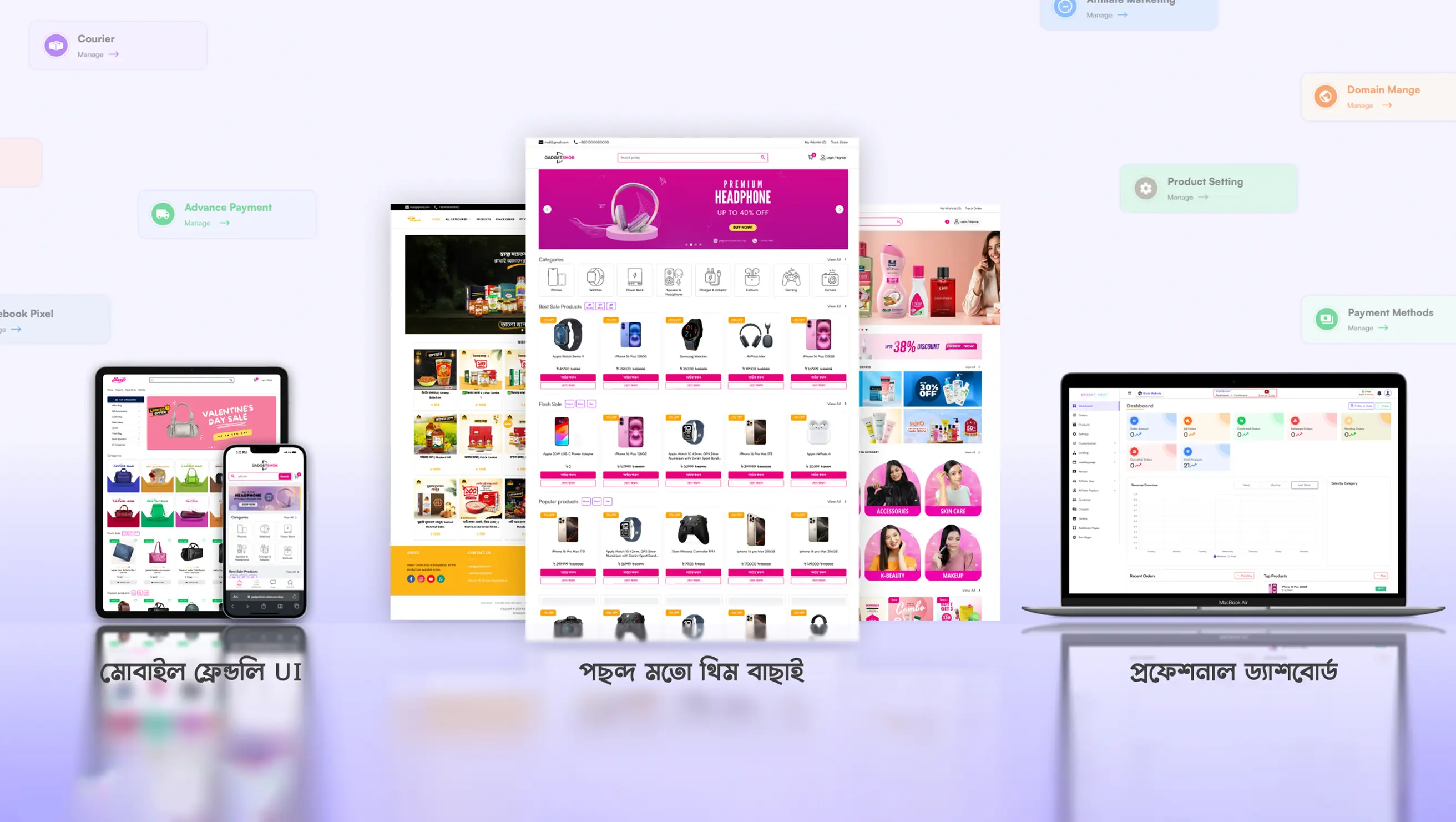 Professional Ecommerce Website