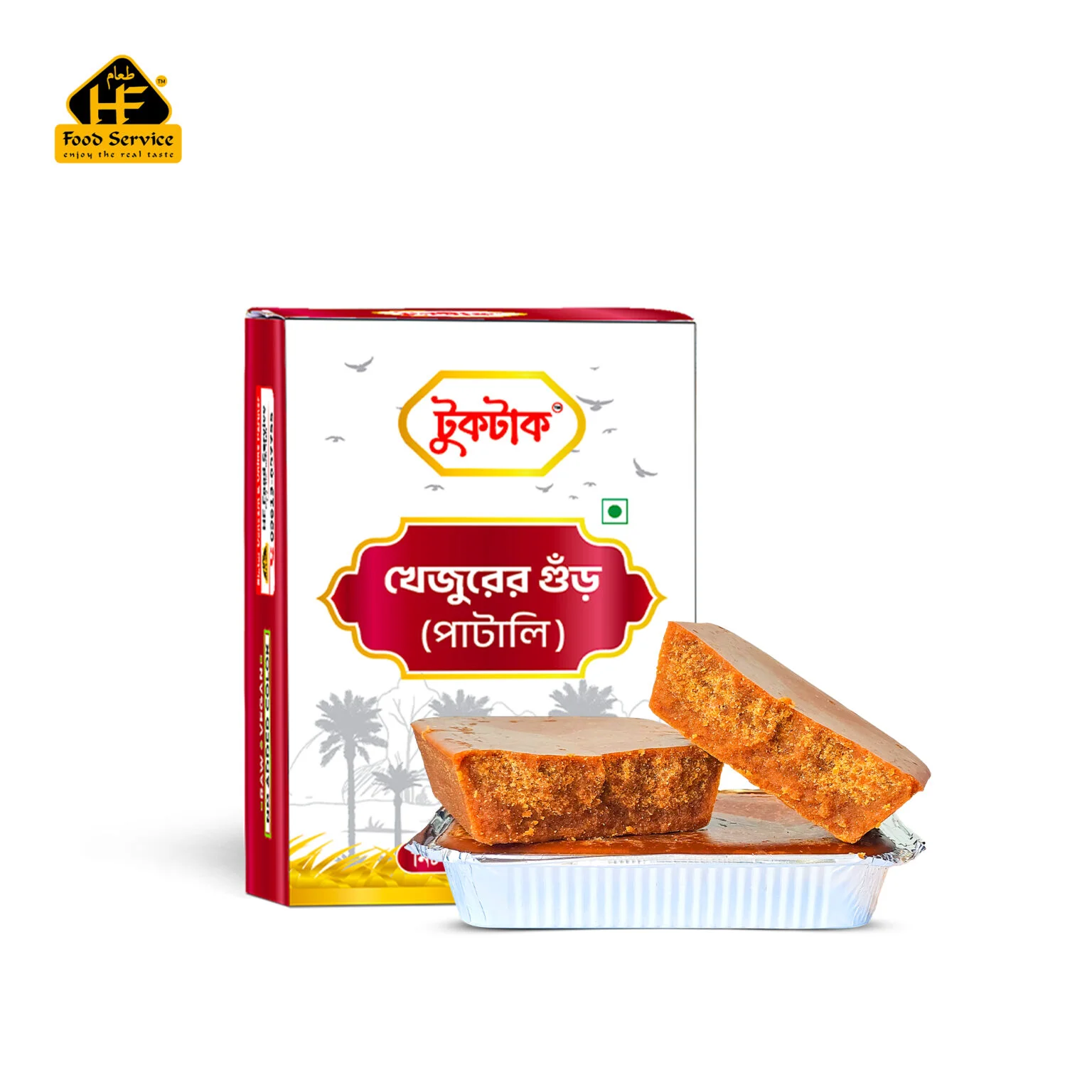 খেজুরের পাটালি (ফয়েল) | Dates Patali (Foil)