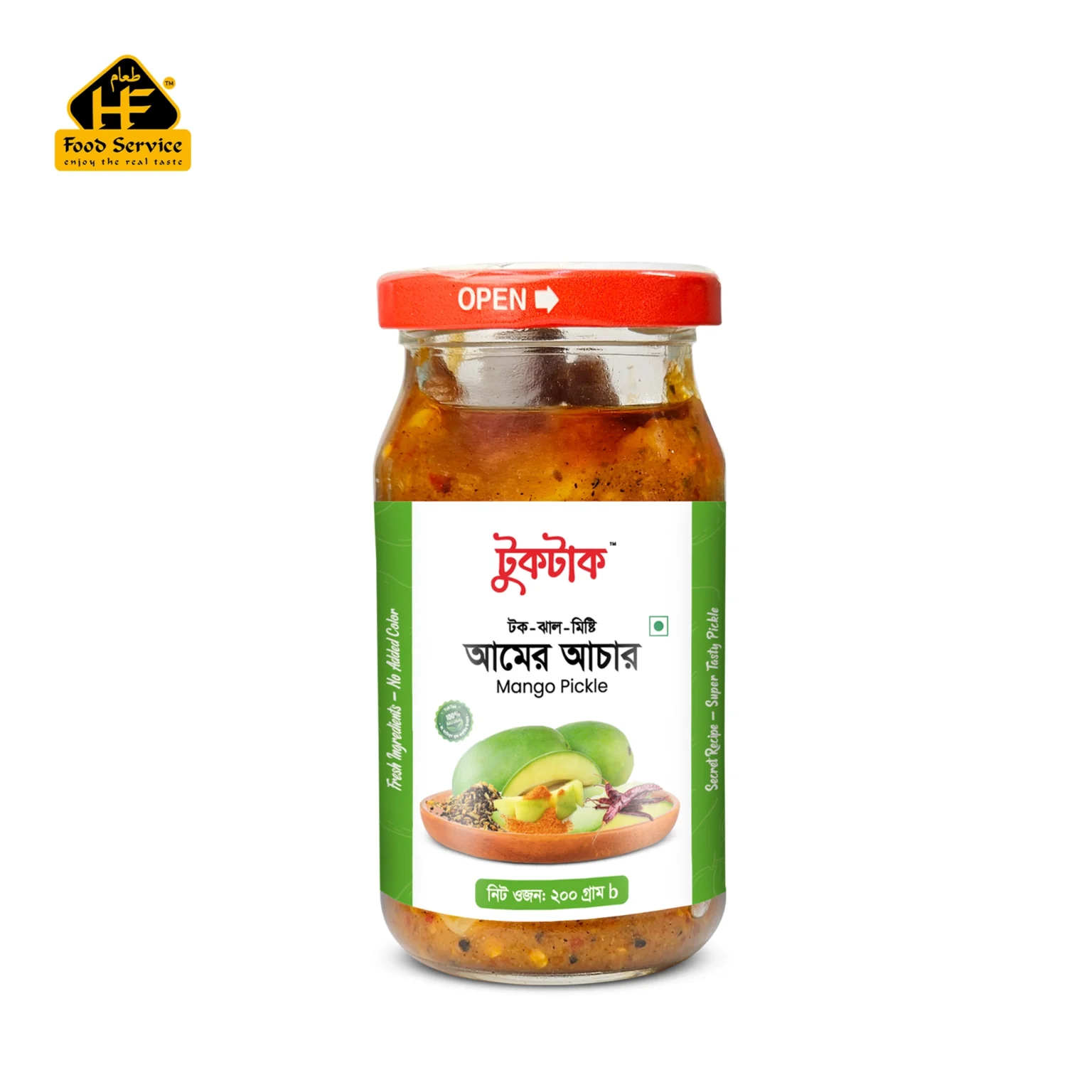 আচার | Pickle