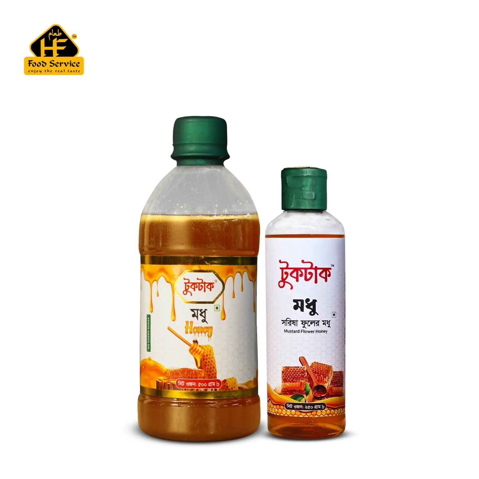 মধু ও মৌচাকজাত পণ্য | Honey & Bee Products