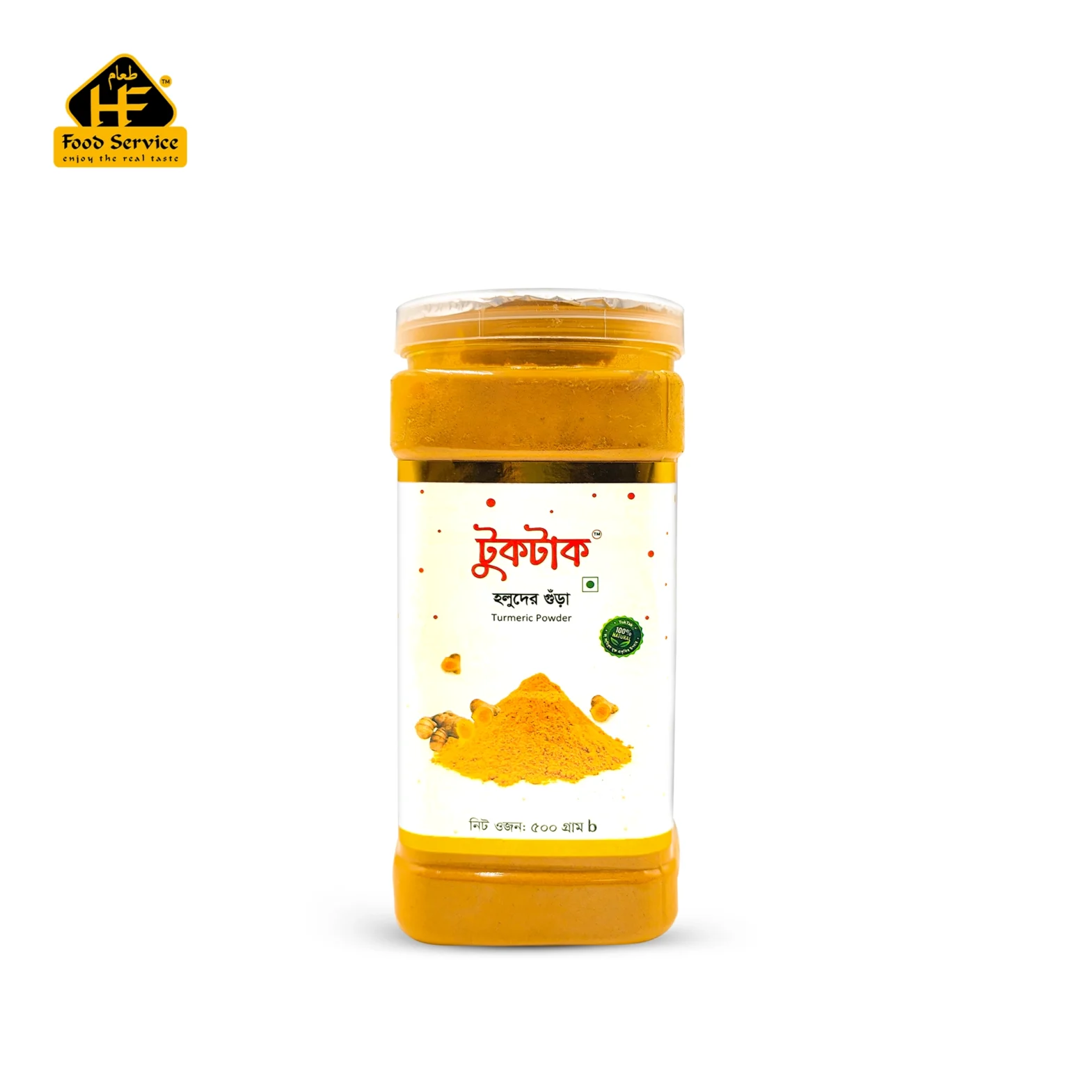 মশলা ও রান্নার উপকরণ |