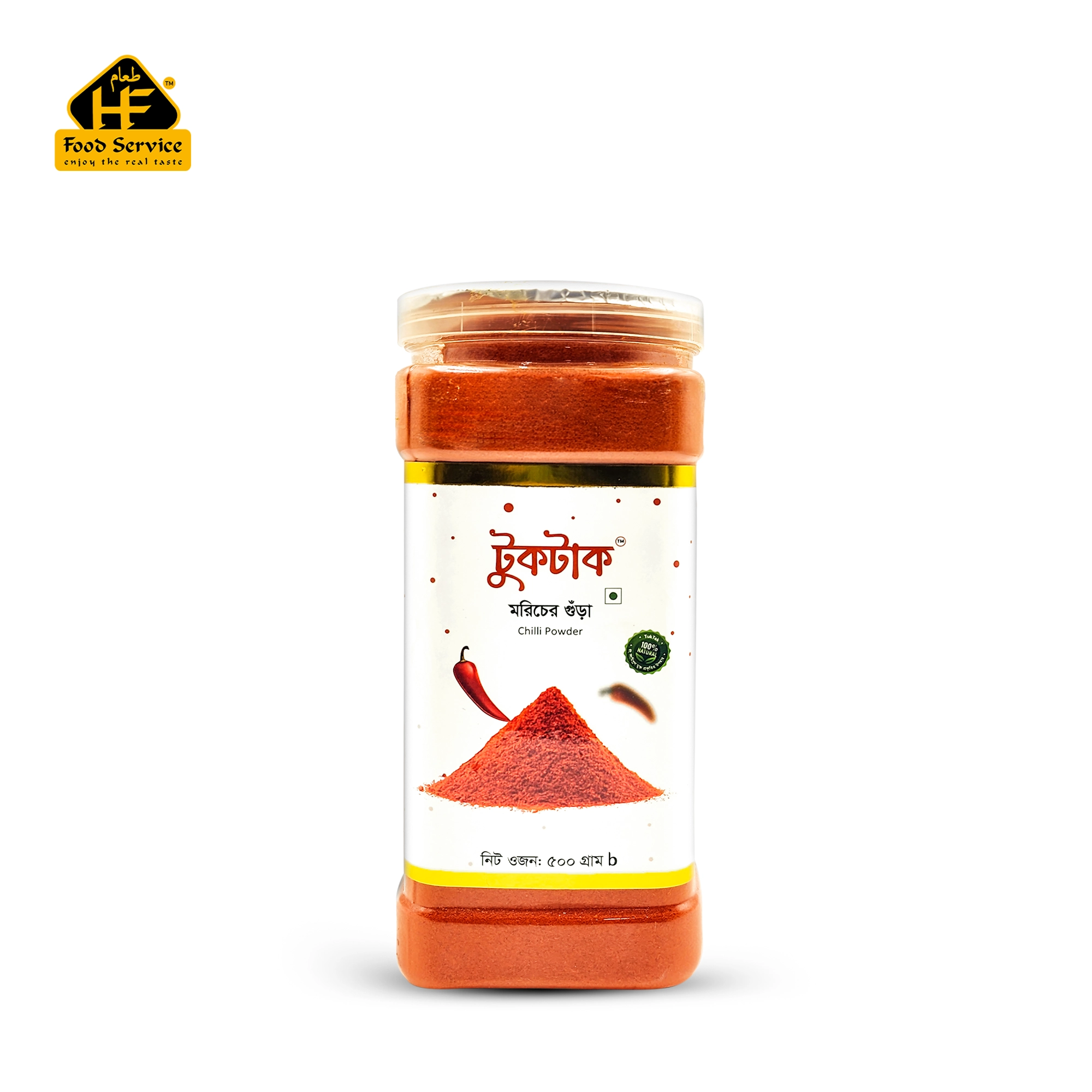 মরিচের গুঁড়া- ঝাল | Chilli Powder (Spice) - ৫০০ গ্রাম