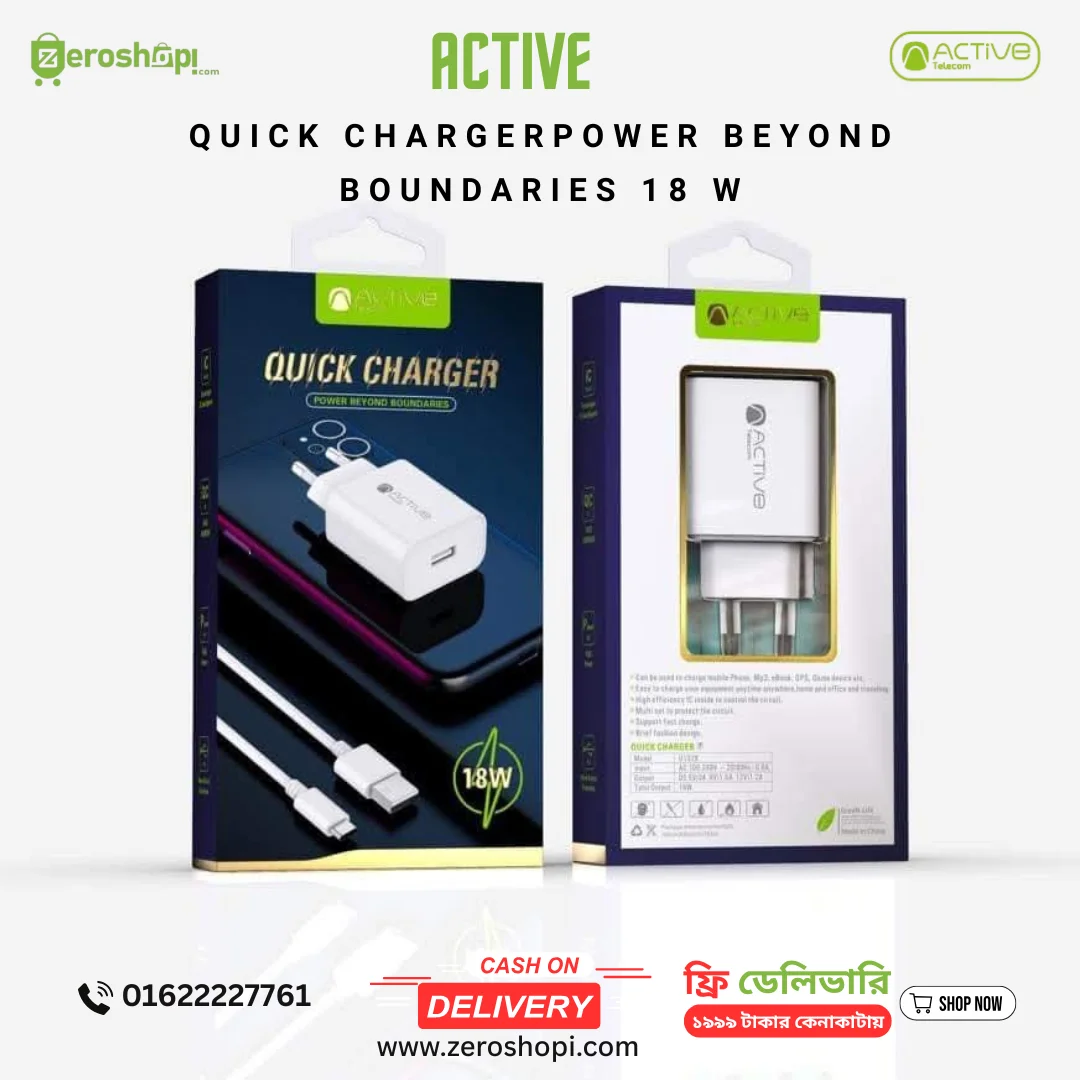 ACTIVE Quick Charger – Power Beyond Boundaries! 18 W