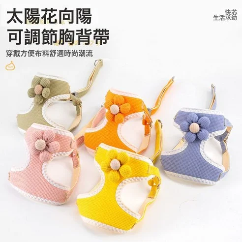 Cat Body Harness Premium