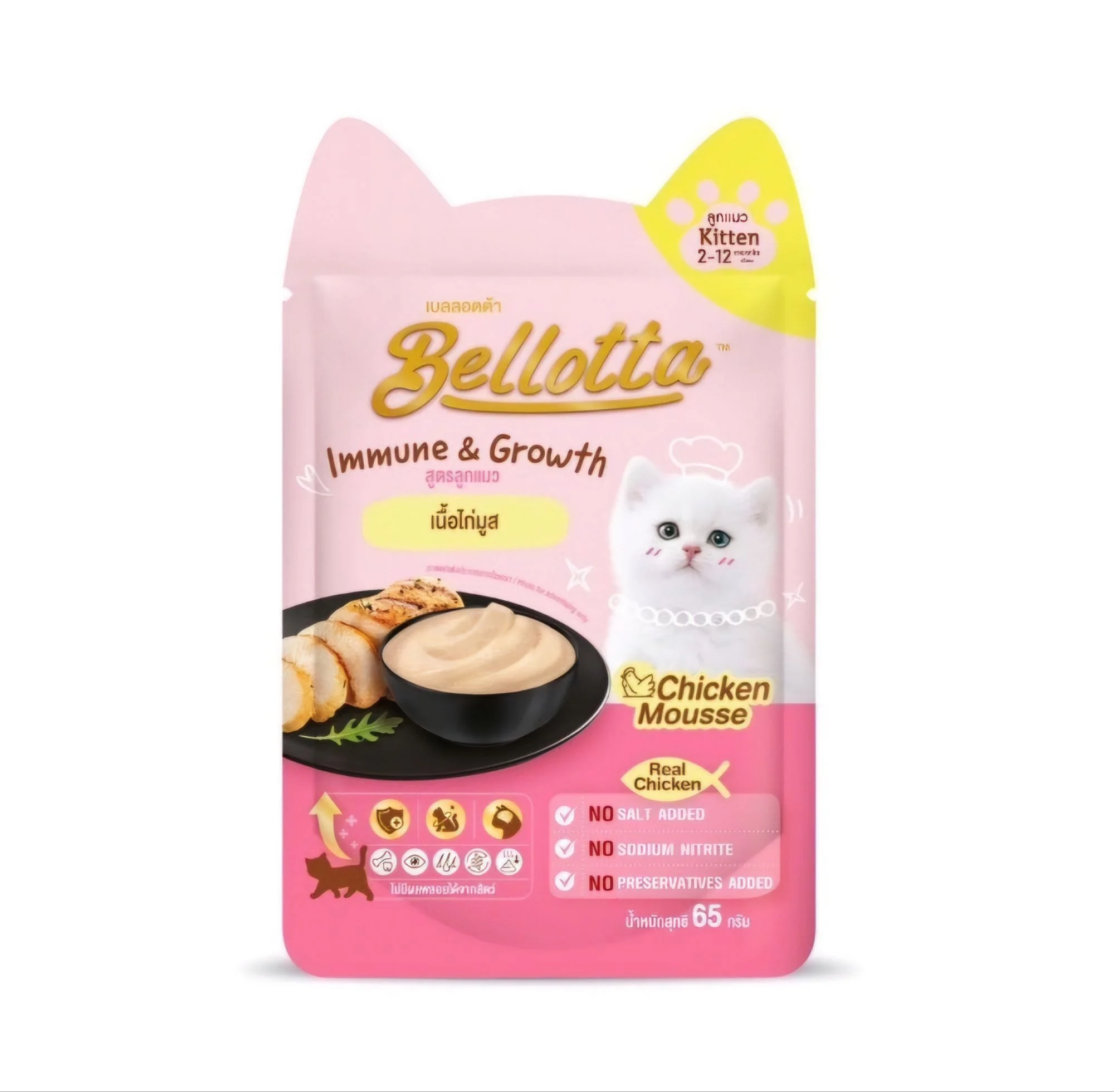 Bellotta Premium Kitten Cat Food Pouch Chicken Mousse 65gm