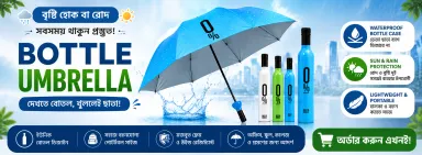 BottleUmbrella Premium Product — Hero Banner