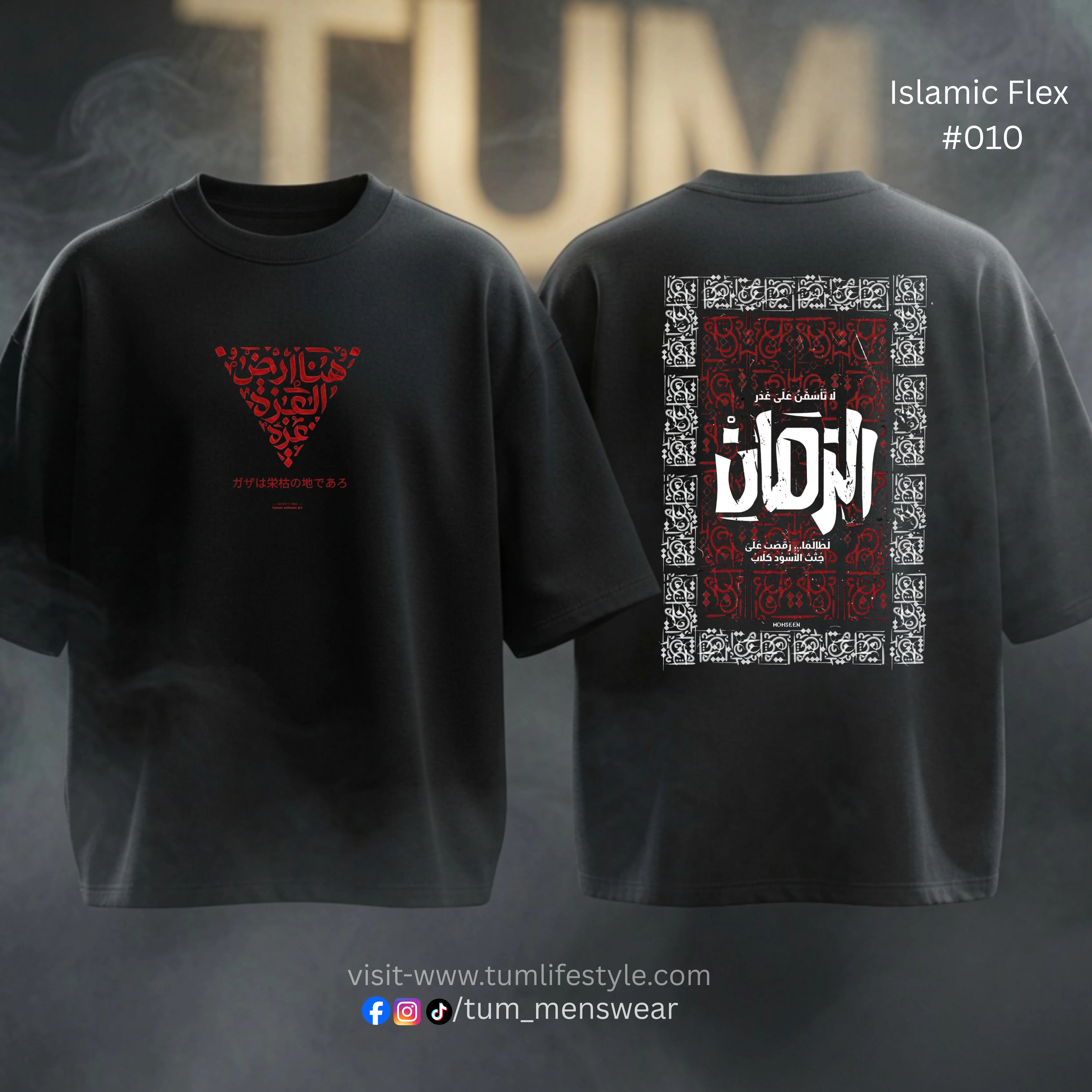 Islamic Flex drop shoulder 2