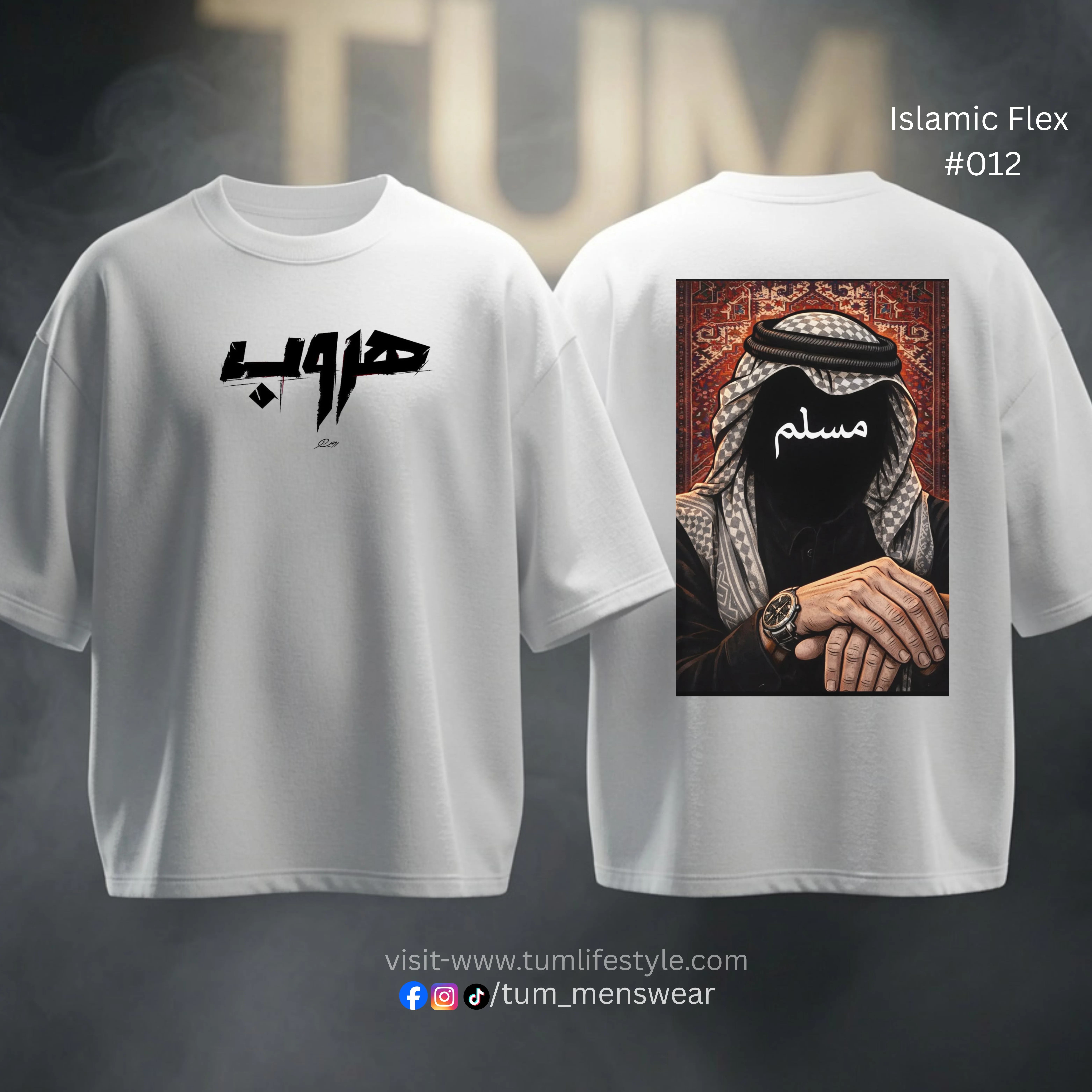 Islamic Flex Combo 6