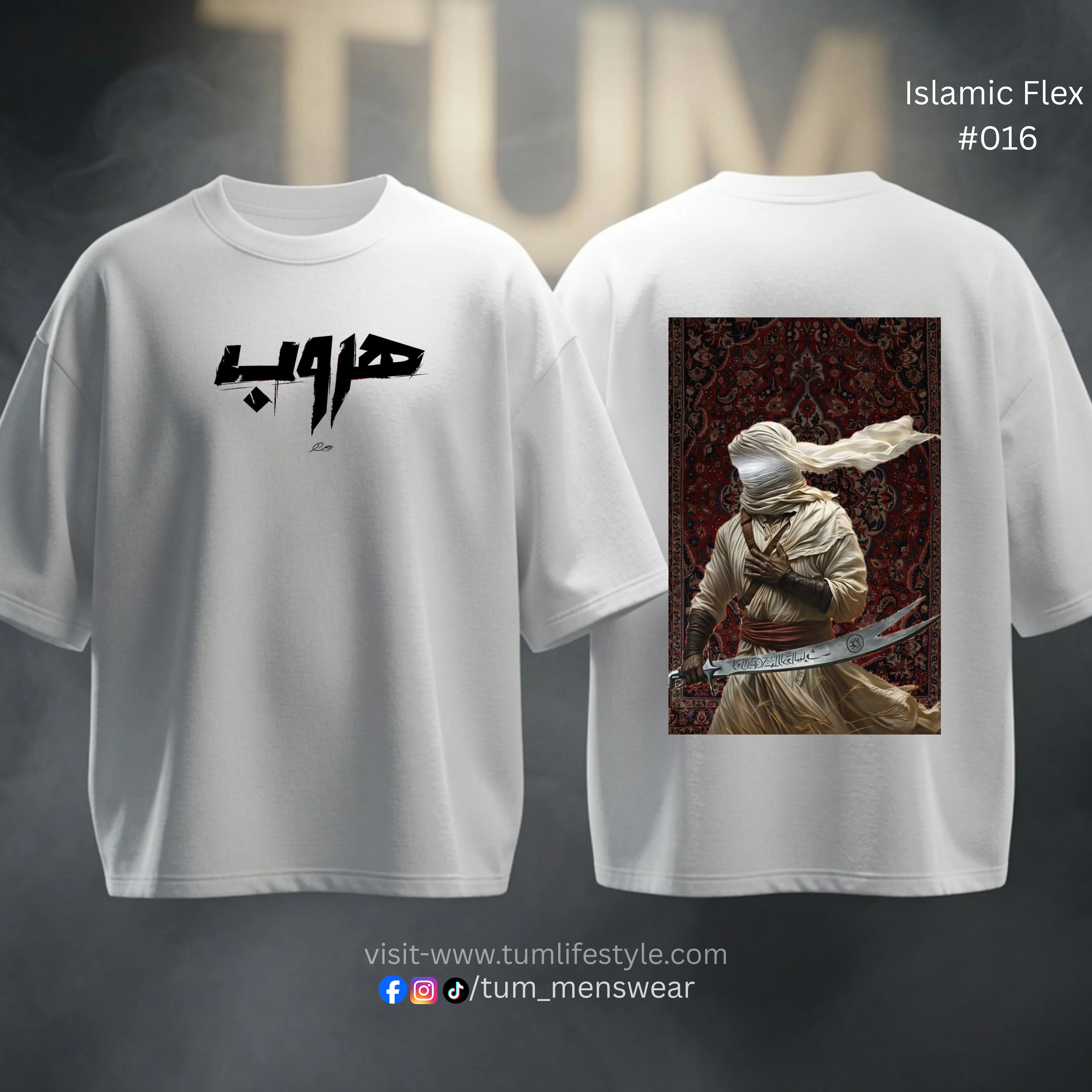 Islamic Flex Combo 9