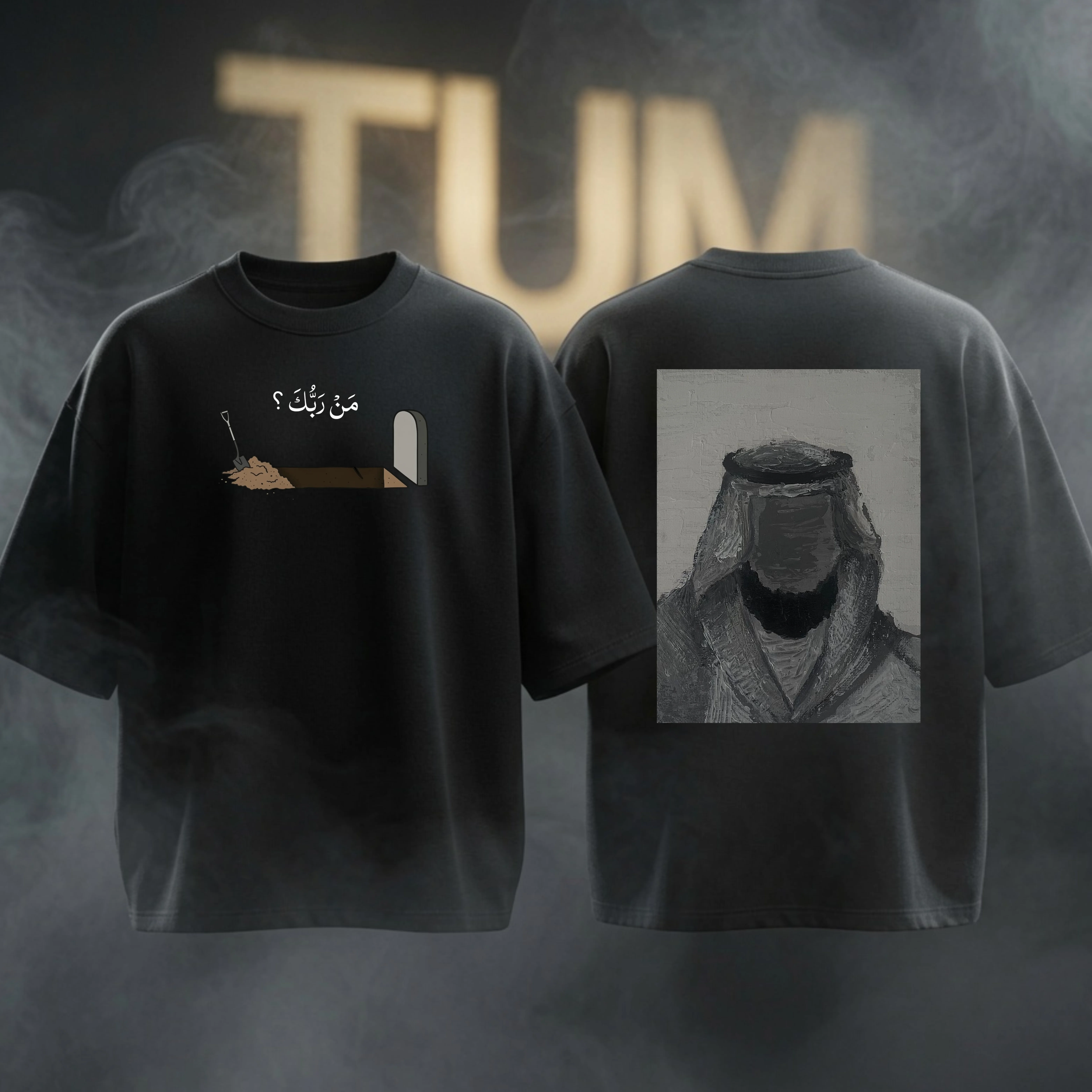 Islamic Flex Combo 1