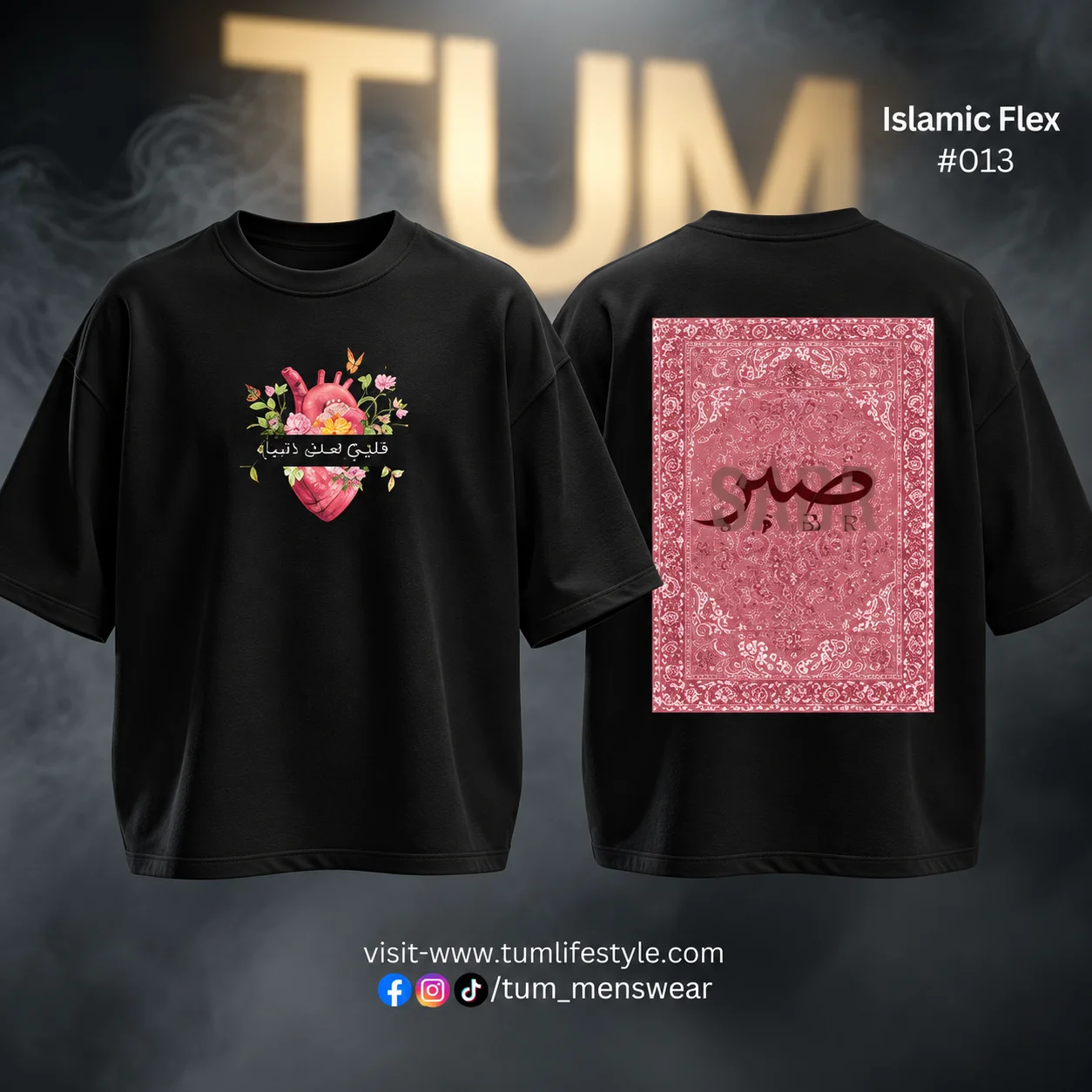 Islamic Flex drop shoulder 13