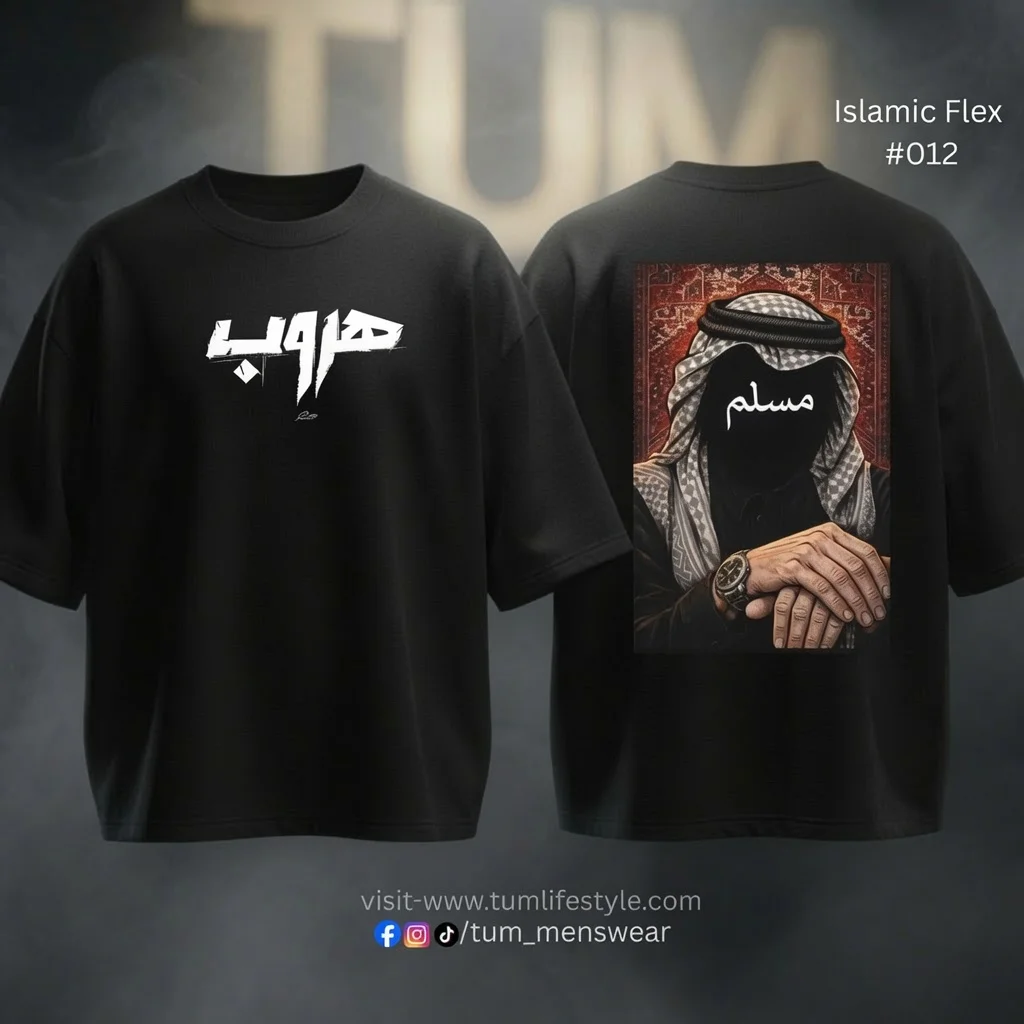 Islamic Flex Combo 9