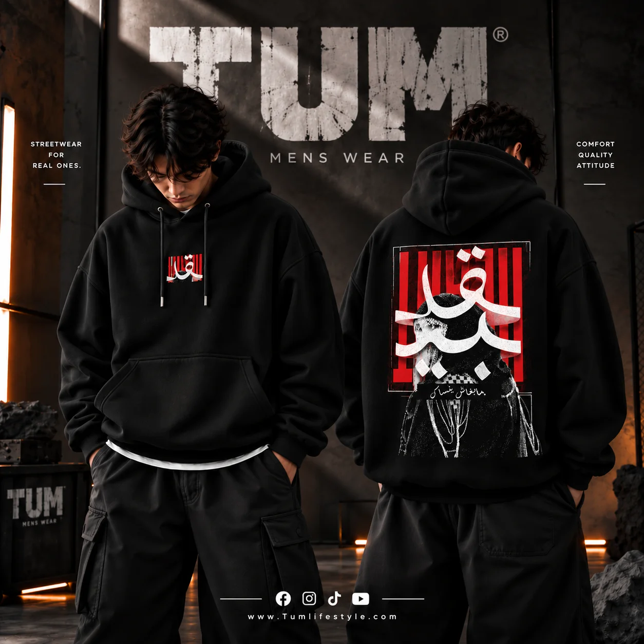 Tum Luxury 4