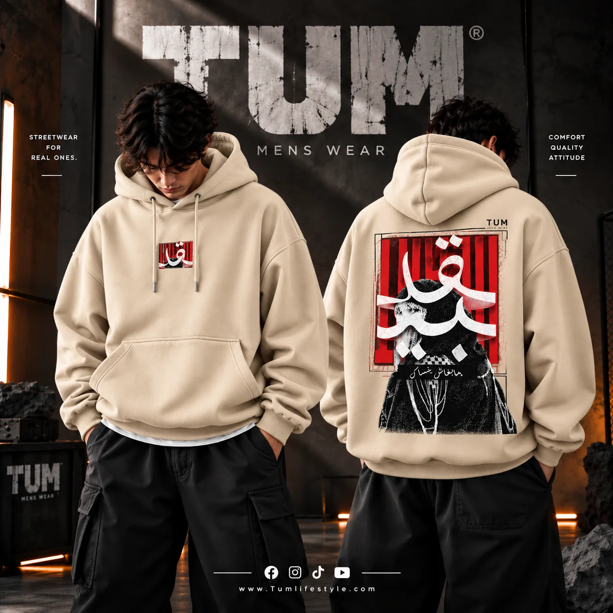 Tum Luxury 4
