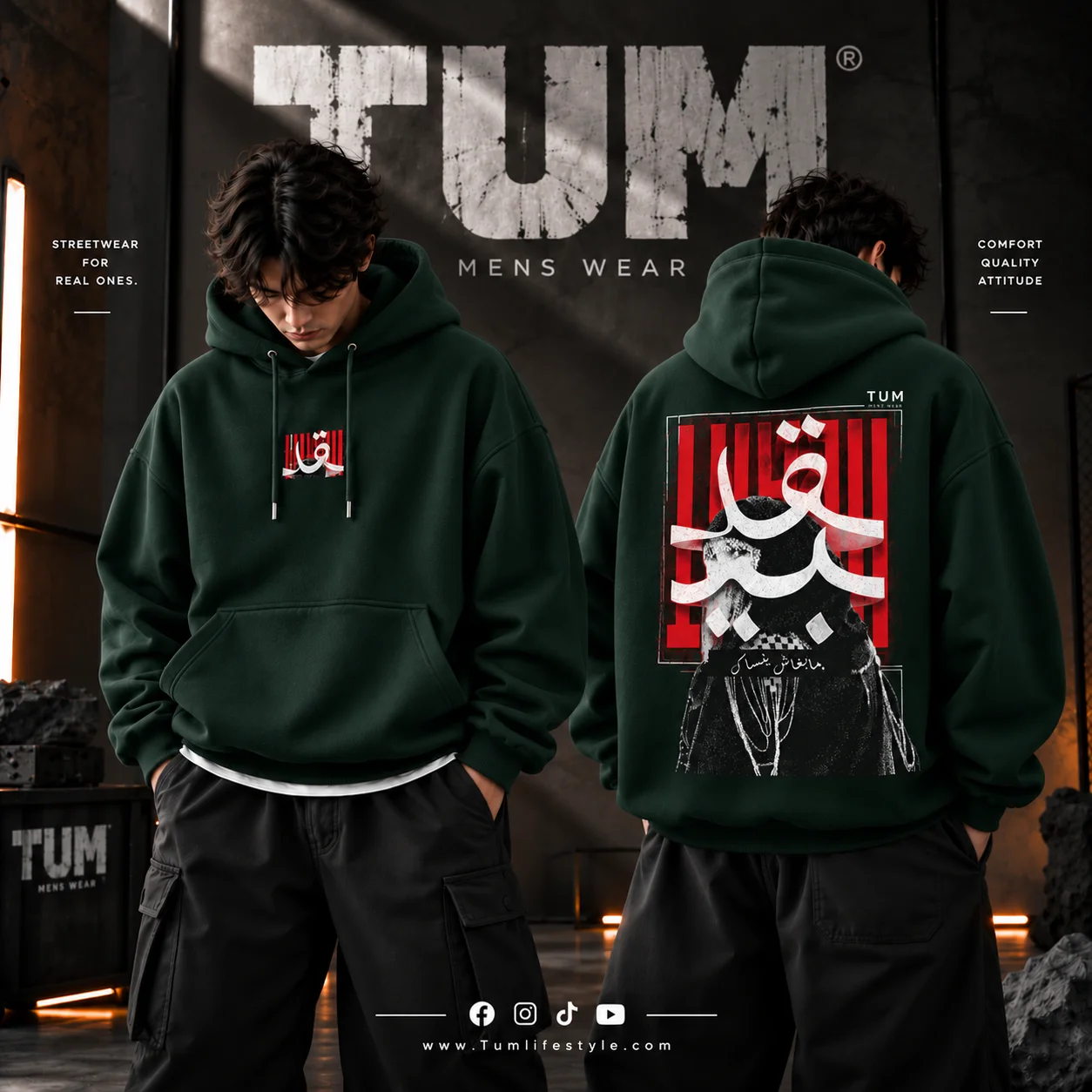 Tum Luxury 4