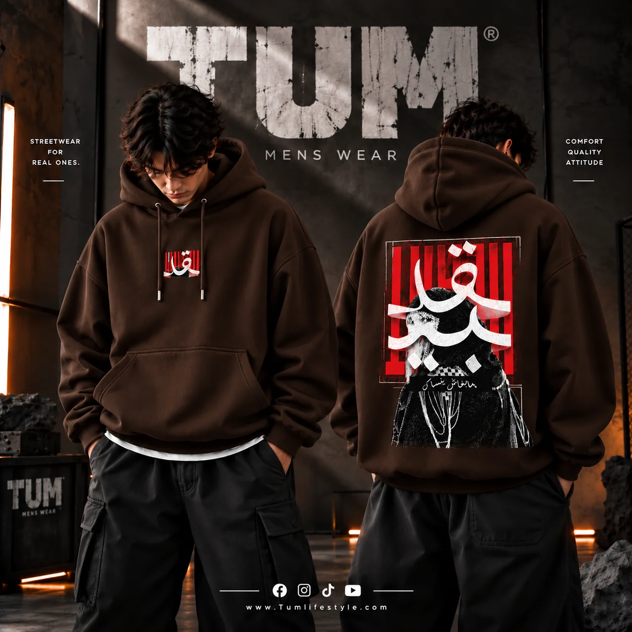 Tum Luxury 4