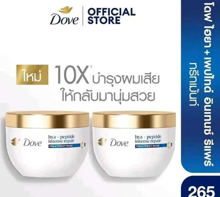 Dove Hyaluron + Peptide Intense Repair Hair Mask image 4