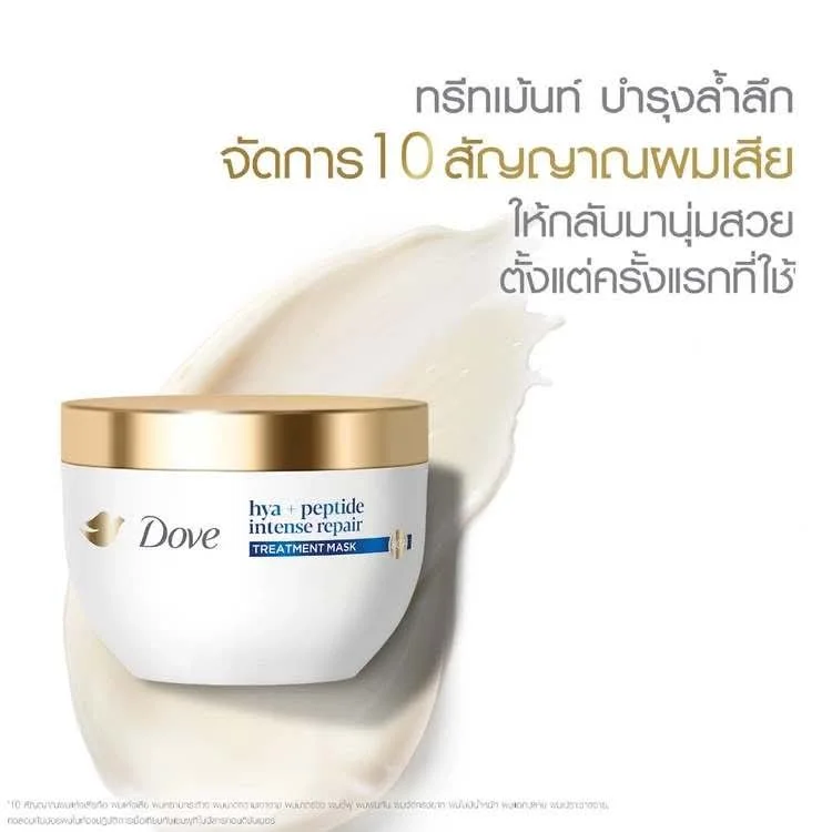 Dove Hyaluron + Peptide Intense Repair Hair Mask image 2