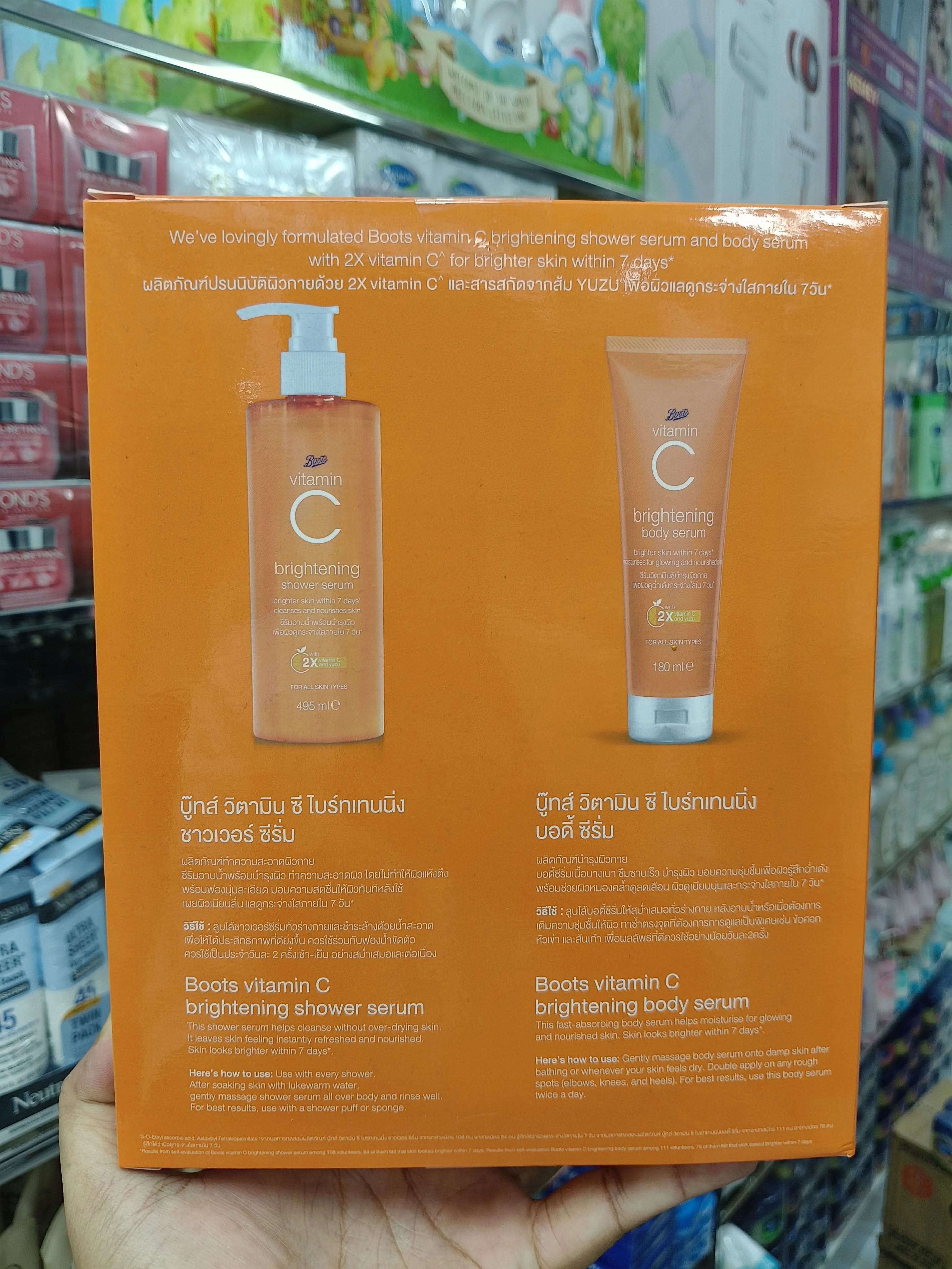 Boots Vitamin C Brightening Set: Shower & Body Serum Glow image 3
