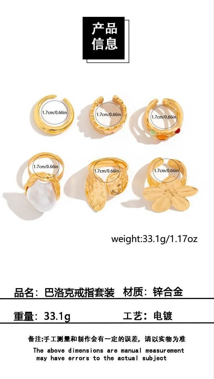 Vintage Gold-Plated Statement Ring Set for Women | Boho Floral Adjustable Finger Rings (7 Pieces) image 3