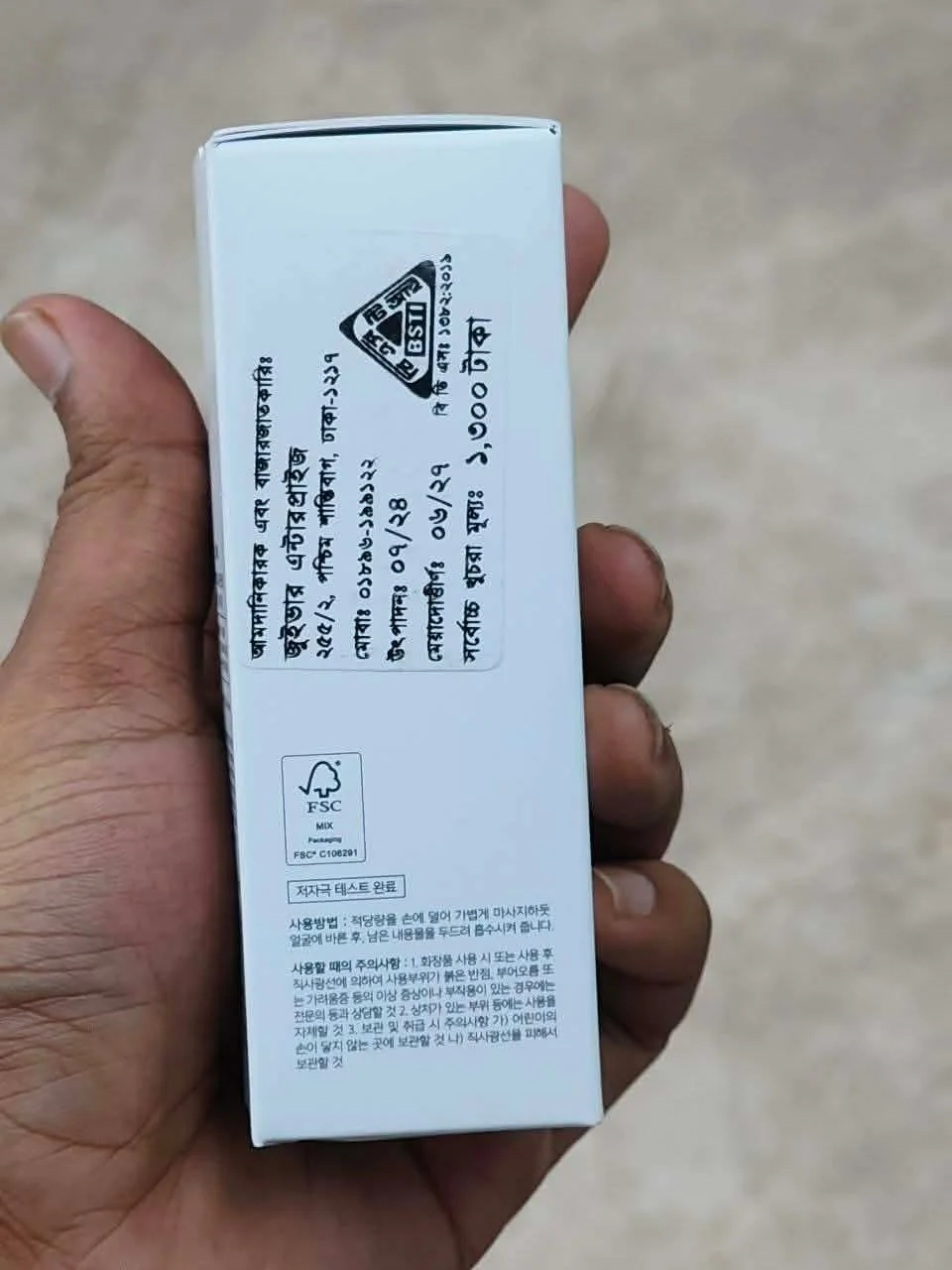 COSRX Advanced Snail 92 All In One Cream | Hydrating Moisturizer 50g image 3