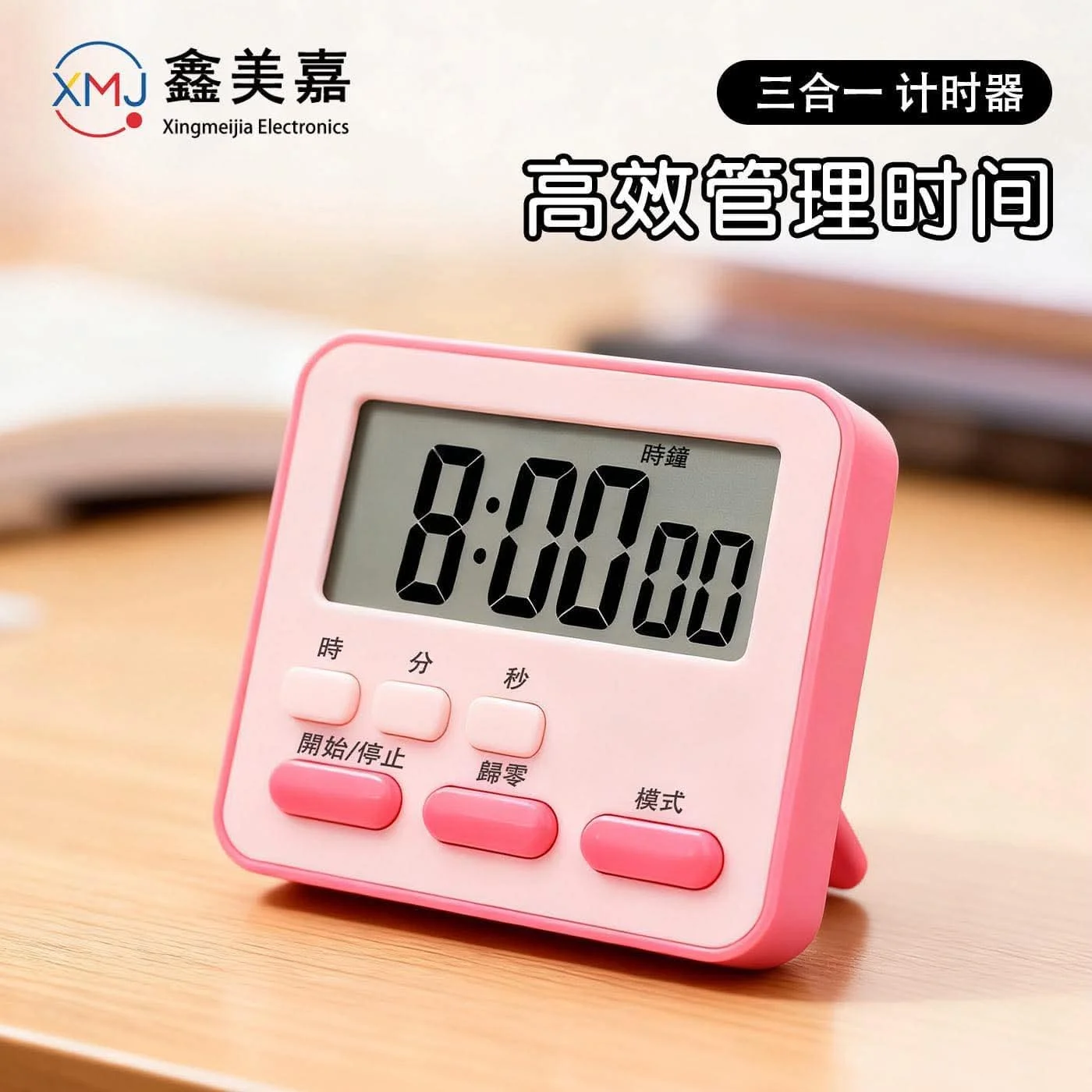 Digital LCD Kitchen Timer | Study & Cooking Countdown Timer image 2