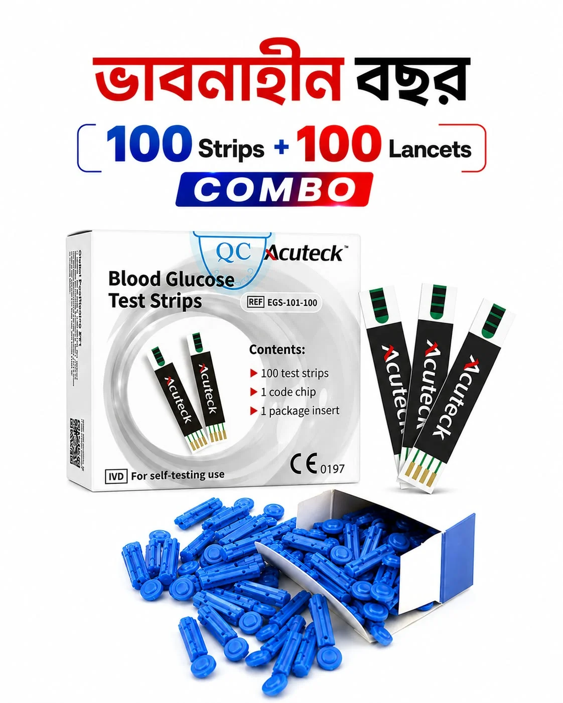 𝗧𝗲𝘀𝘁 𝘀𝘁𝗿𝗶𝗽𝘀 100𝗽𝗰𝘀 𝗖𝗼𝗺𝗯𝗼
