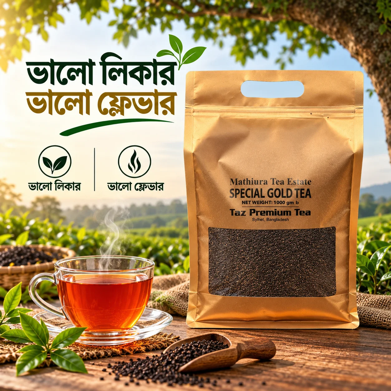 Special Gold Tea 1kg