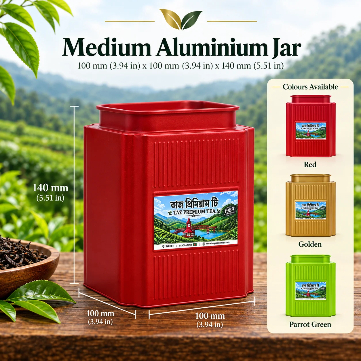 Medium Aluminium Jar