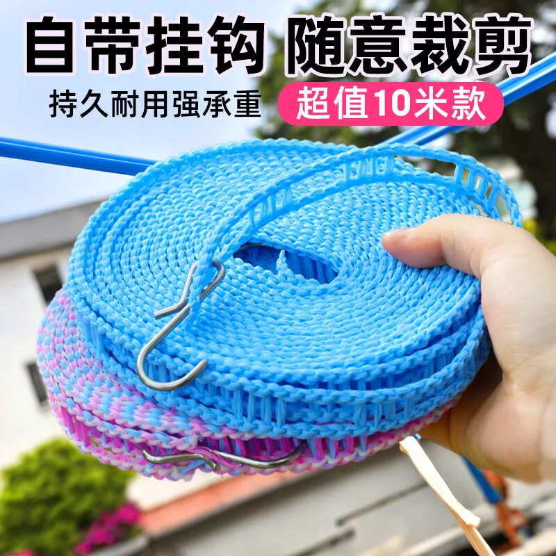 5 meter clothline rope portable
