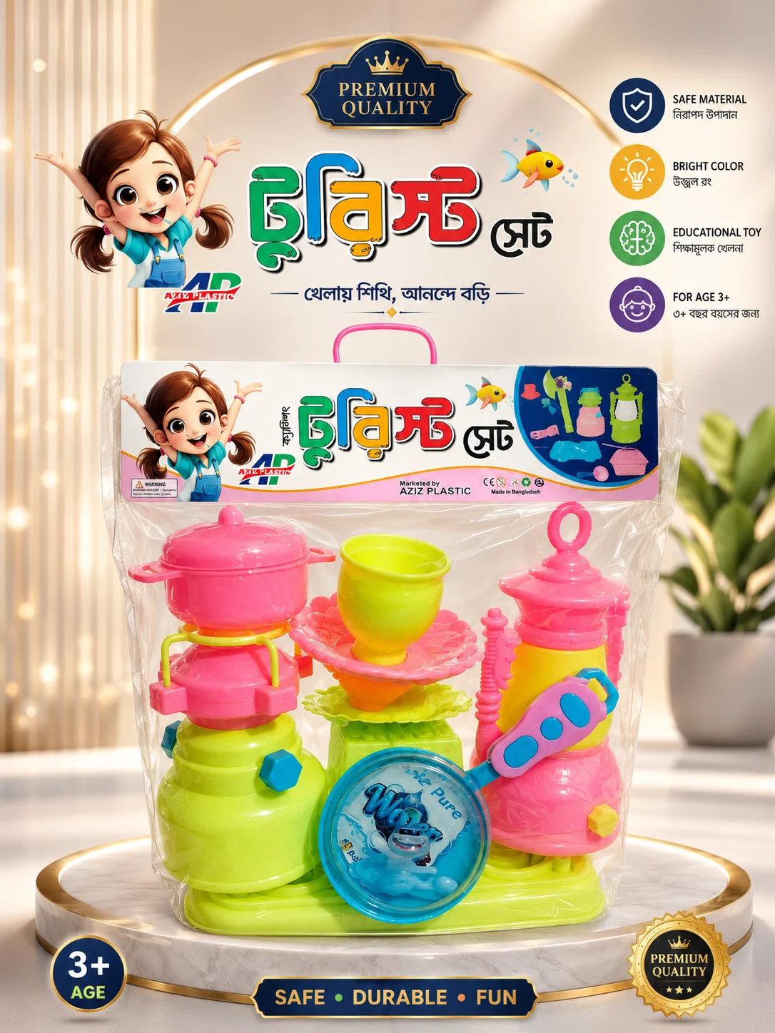 Kids Kitchen Set Toy | Pretend Play Cooking Set for Kids | Colorful Plastic Tea Set