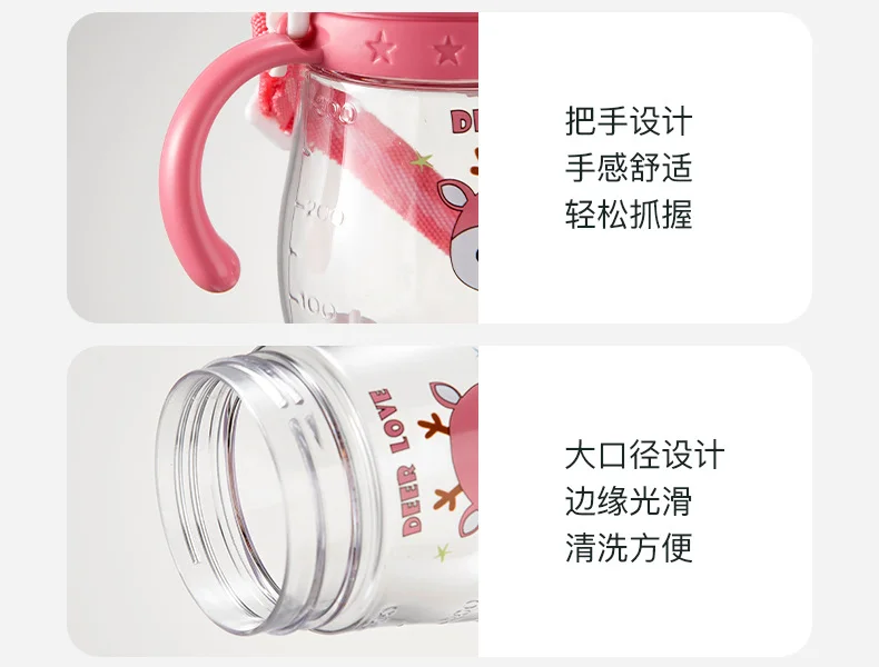 444. Kids king Straw Water Bottle with Strap for kids