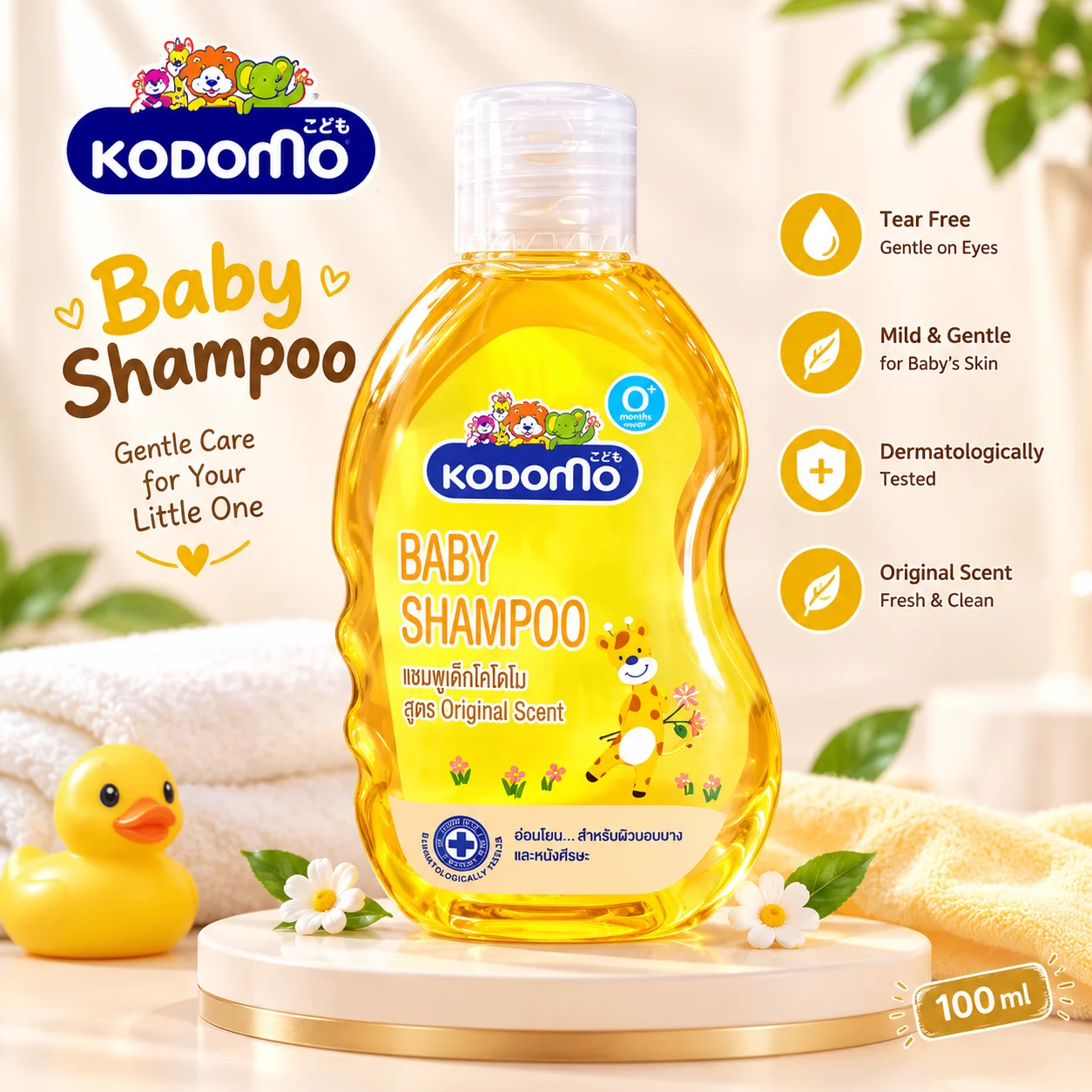 KODOMO Baby Shampoo 100ml – Mild & Gentle Hair Care