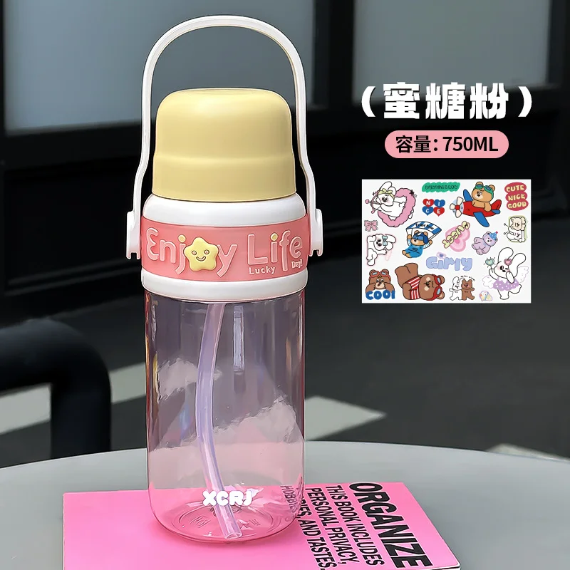 750ml Kids Water Bottle
