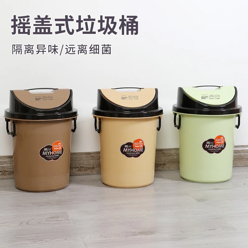 9 litre 5841A model dustbin
