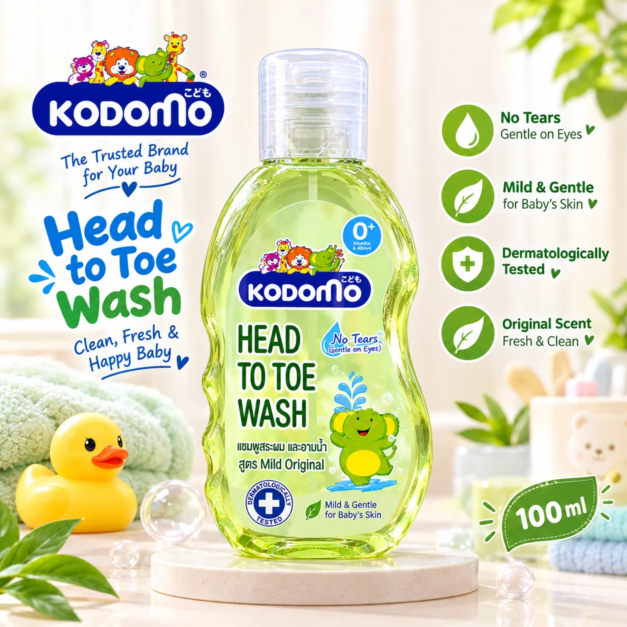 KODOMO Head to Toe Wash 100ml – Baby Mild & Gentle Wash