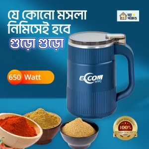 Ecom Portable Electric Grinder & Blender – 650 Watt