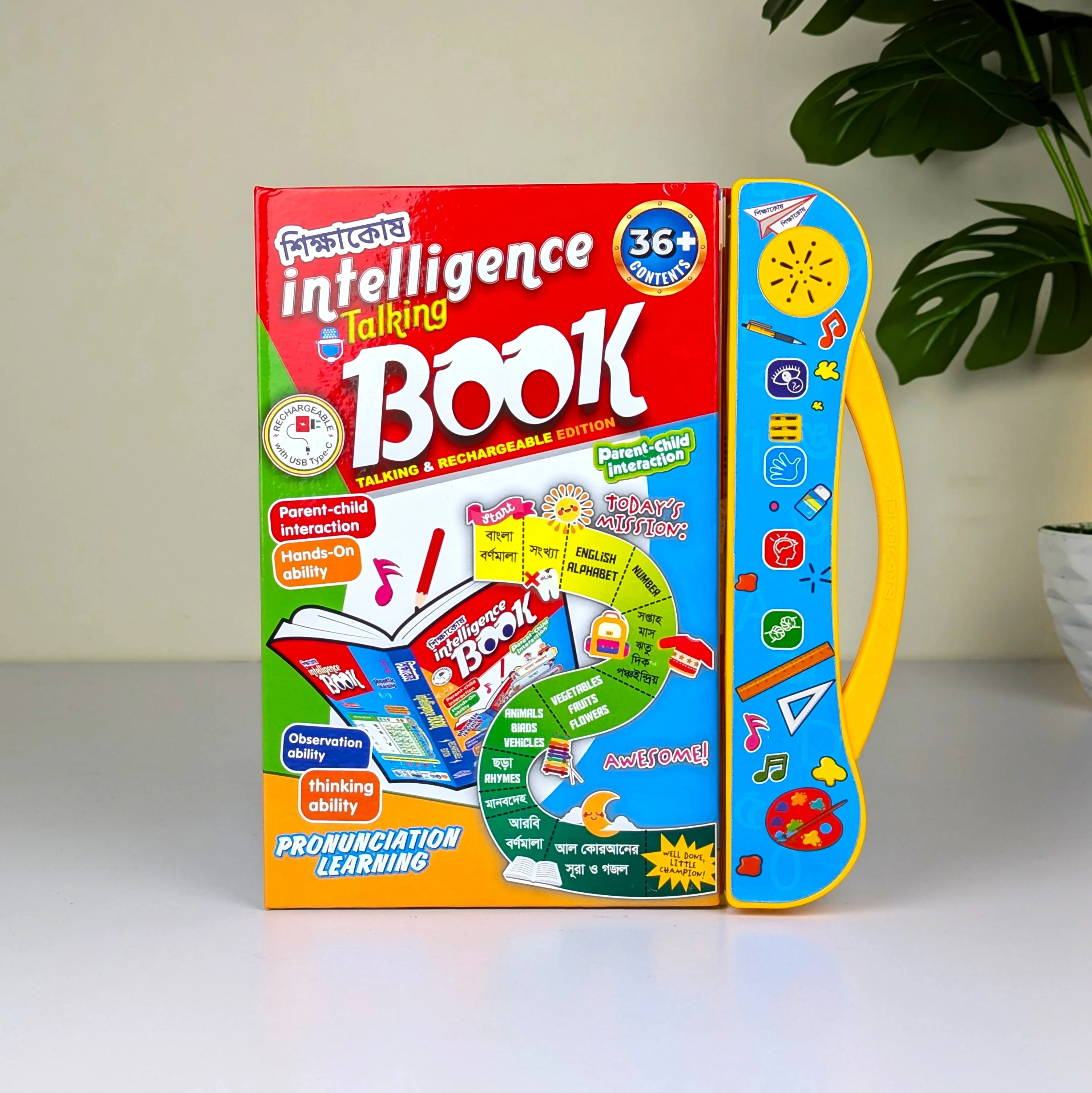 Interactive Talking Study Book for Kids with Learning Pen- 58 page(Clone-95)