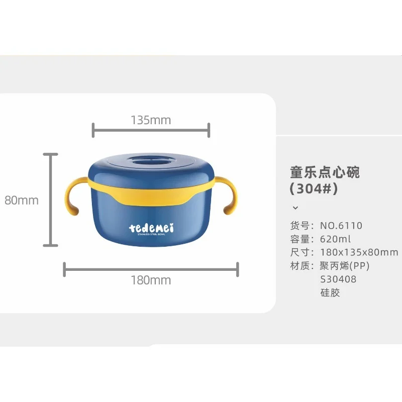 304 steel baby food box - 620ML