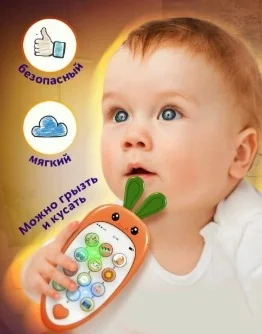 Rabbit Phone Toy for Kids with Music & Lights