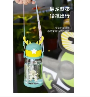 Cute Deer Kids Water Bottle 500ml