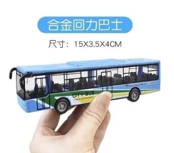 Metal Cool Bus Toy Simulate Exquisite Body with Pull Back toy for kids.