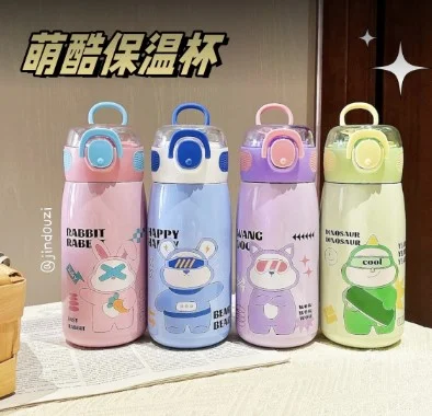 470 ML Stainless steel straw water bottle