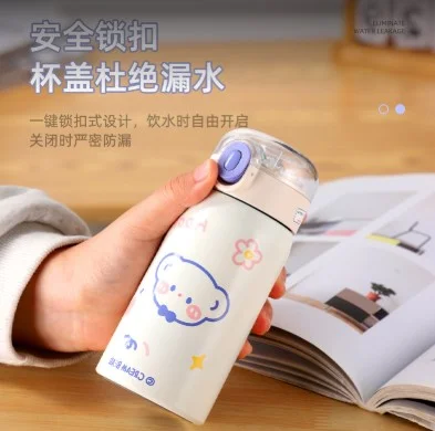 350 ML Stainless steel straw water bottle