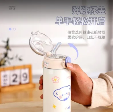 350 ML Stainless steel straw water bottle