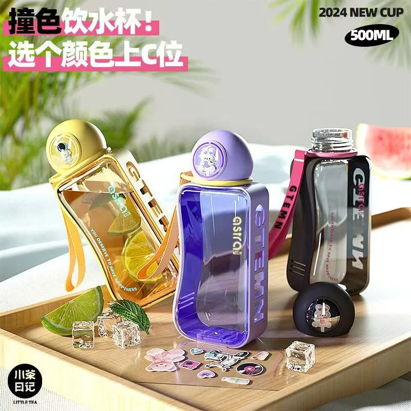 Space Style Portable Water Bottle with Strap – 500ml