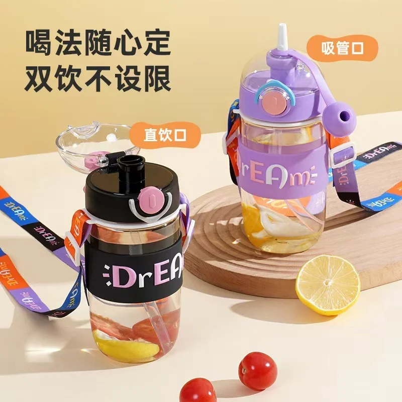 Dream Kids Straw Water Bottle with Shoulder Strap – 600ml