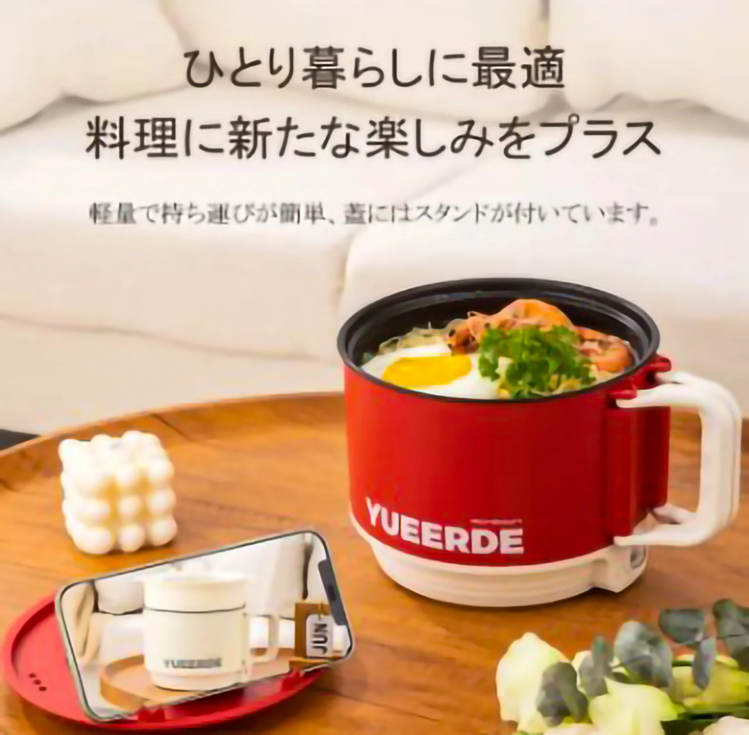 YUEERDE 1.5L Mini Cooker Electric Hot Pot Portable Non-stick Noodle Pot Electric Cooking Pot