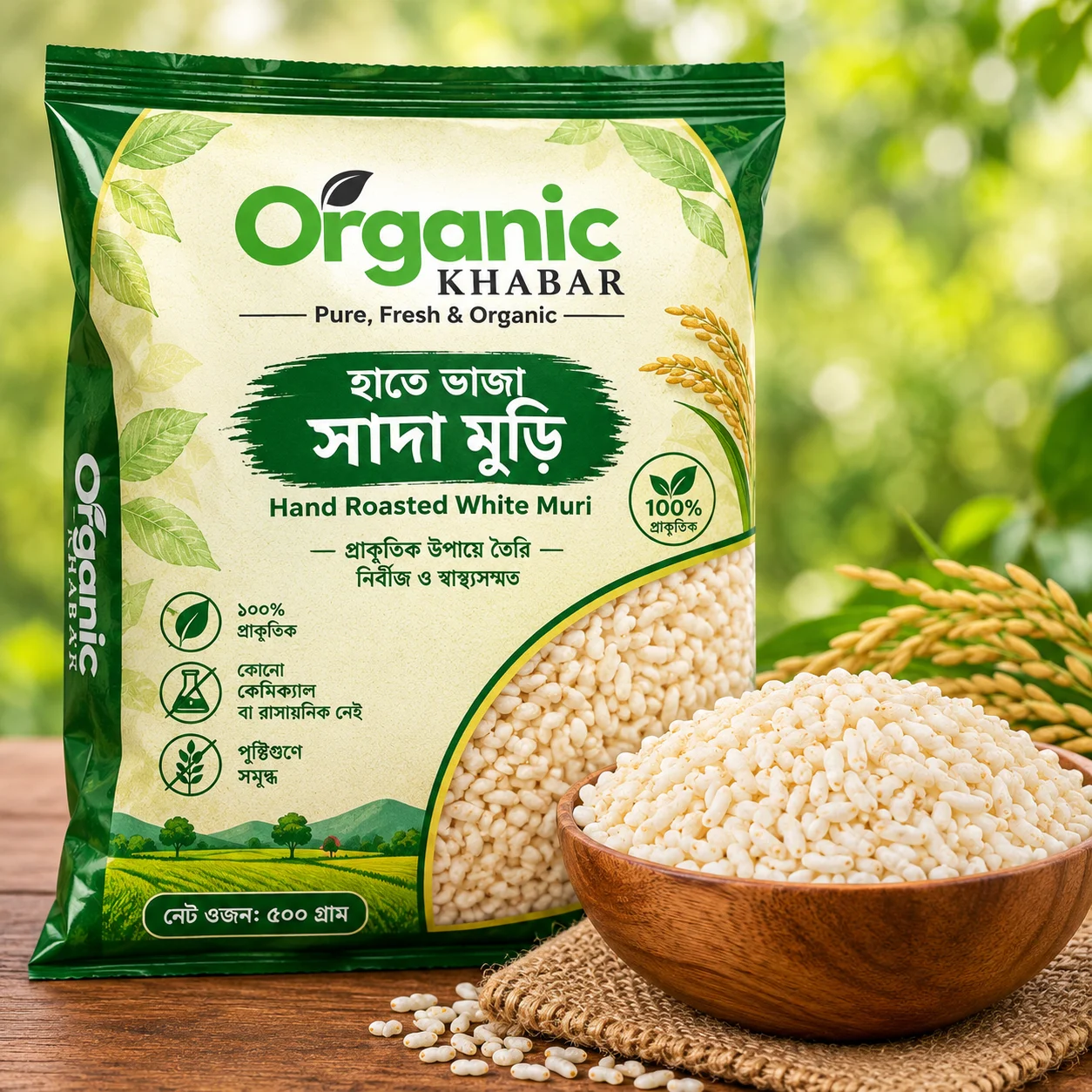 Hand-Roasted White Puffed Rice (হাতে ভাজা সাদা মুড়ি ) 5 kg