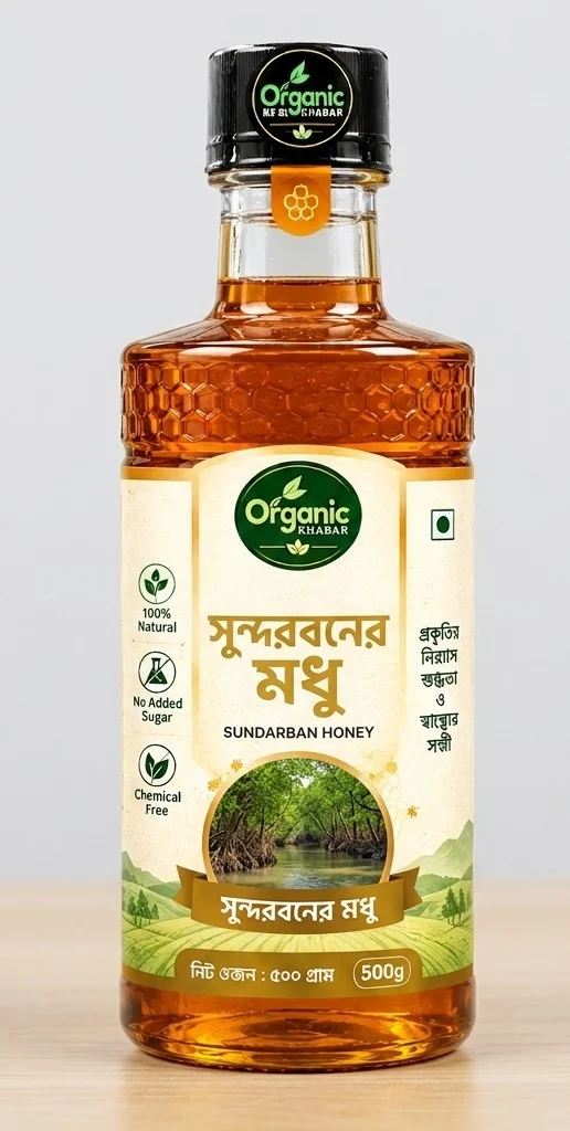 Sundarban Honey (সুন্দরবনের মধু) 500 gm